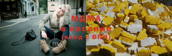 МДМА Вязьма